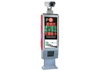 智能車(chē)牌識(shí)別 智能車(chē)牌識(shí)別